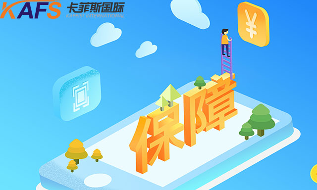 臺灣專線(xian)快(kuai)遞