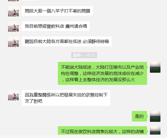 微信截圖_20171206163838.png