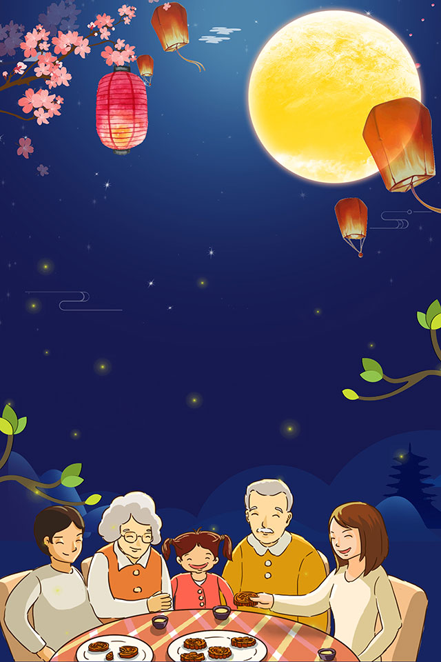 中秋發快遞到臺灣