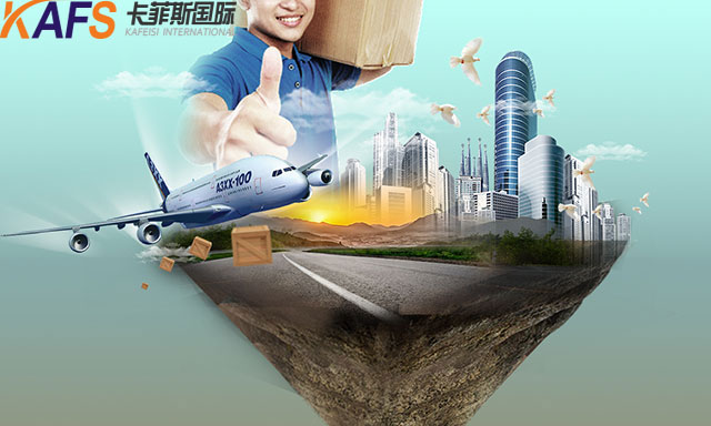 哪些東西不能發快遞到臺灣