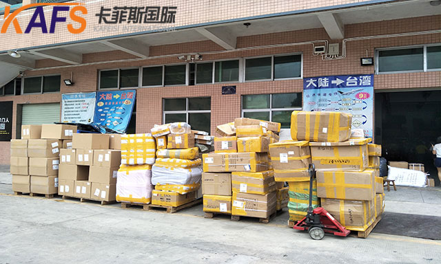 怎樣從大陸發物流到臺灣？