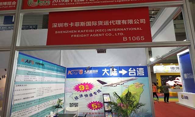 機器從深圳到臺灣物流專線哪家好？應該注意什么？