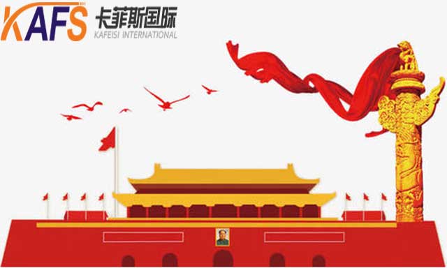 從北京發家具與行李到臺灣快遞哪家好？