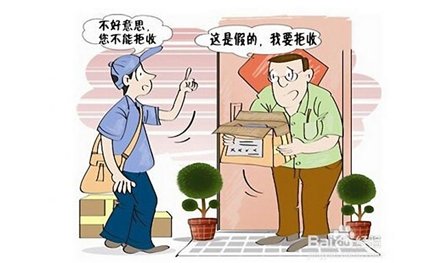 發快遞到臺灣.jpg
