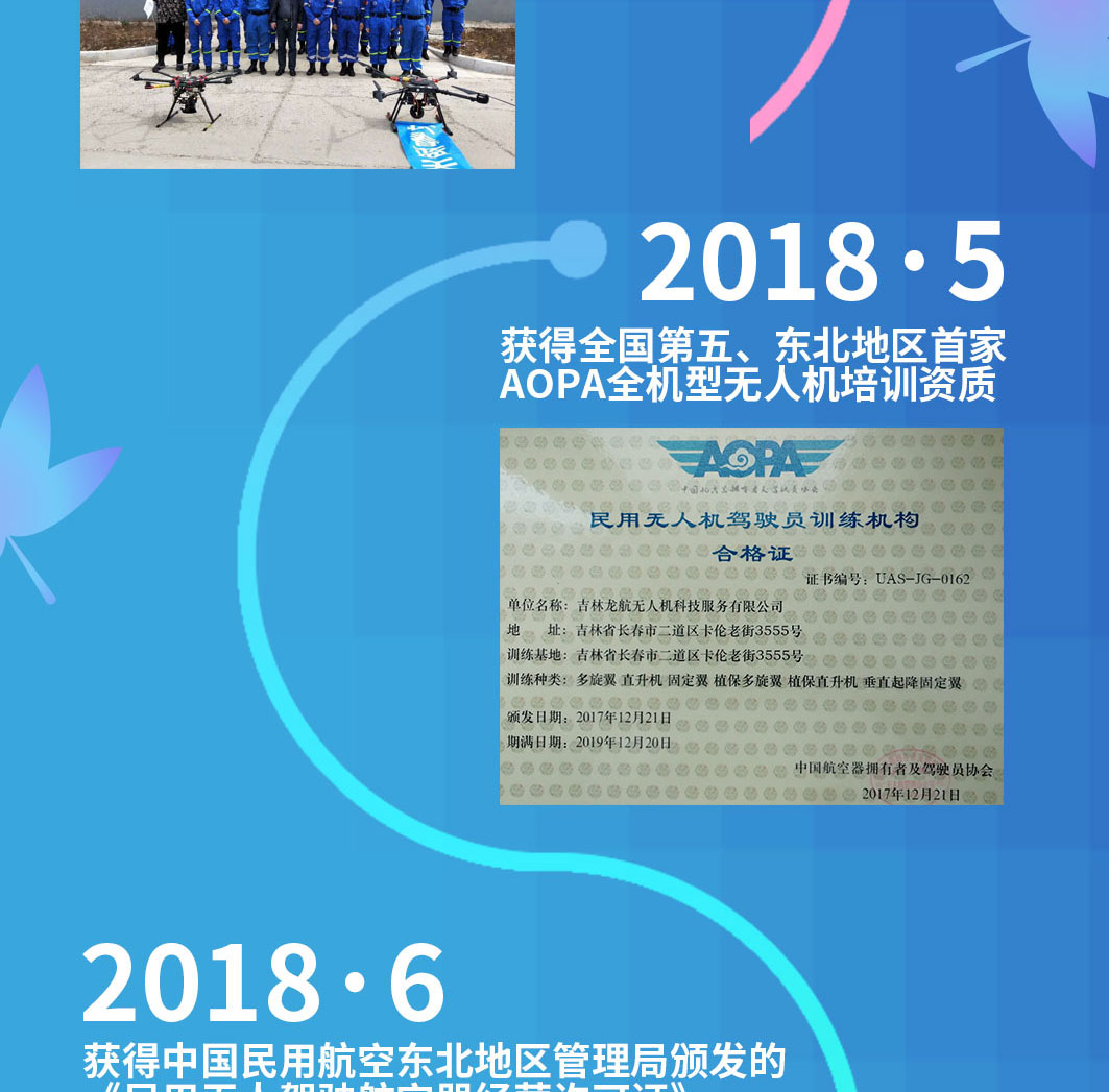 公司發展歷程_06.jpg
