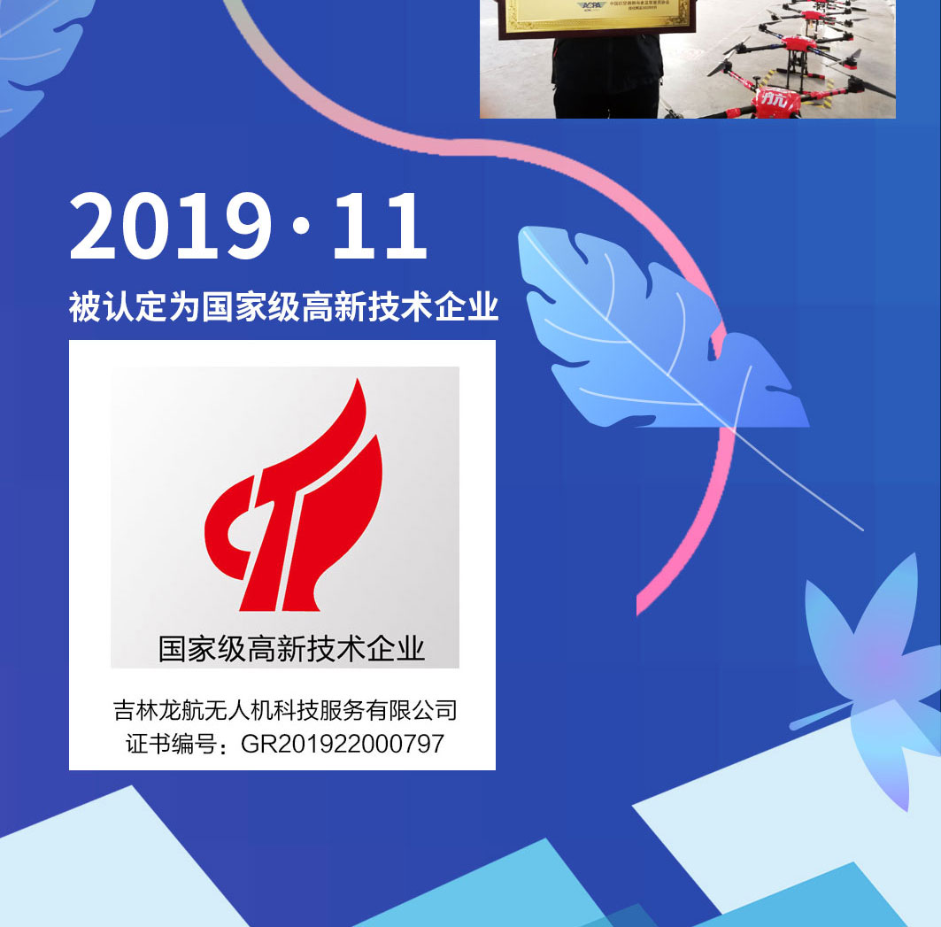 公司發展歷程_10.jpg
