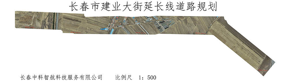 長春市建業(yè)大街延長線道路規(guī)劃(智航）.jpg
