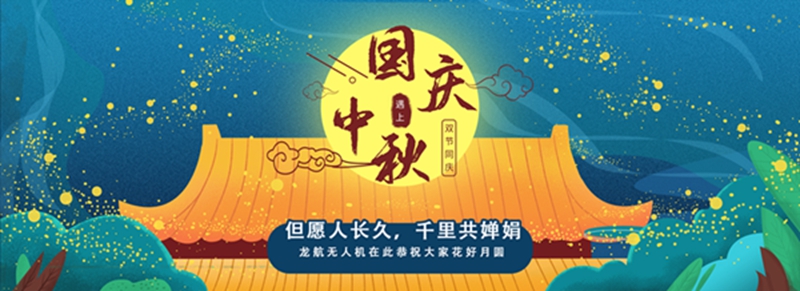 中秋網頁2.jpg