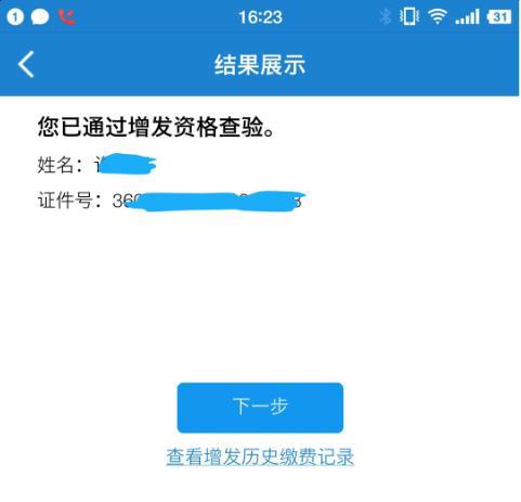 第2頁-4.JPG