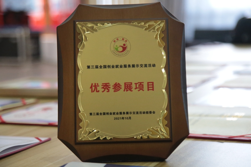 微信圖片_20211029090811.jpg