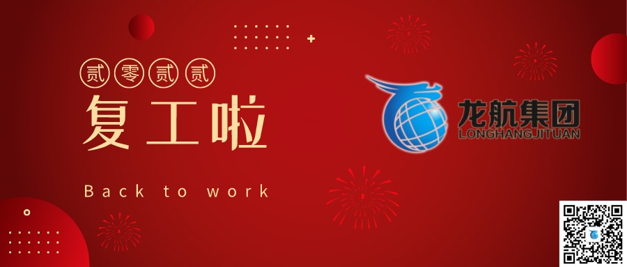 復工.jpg
