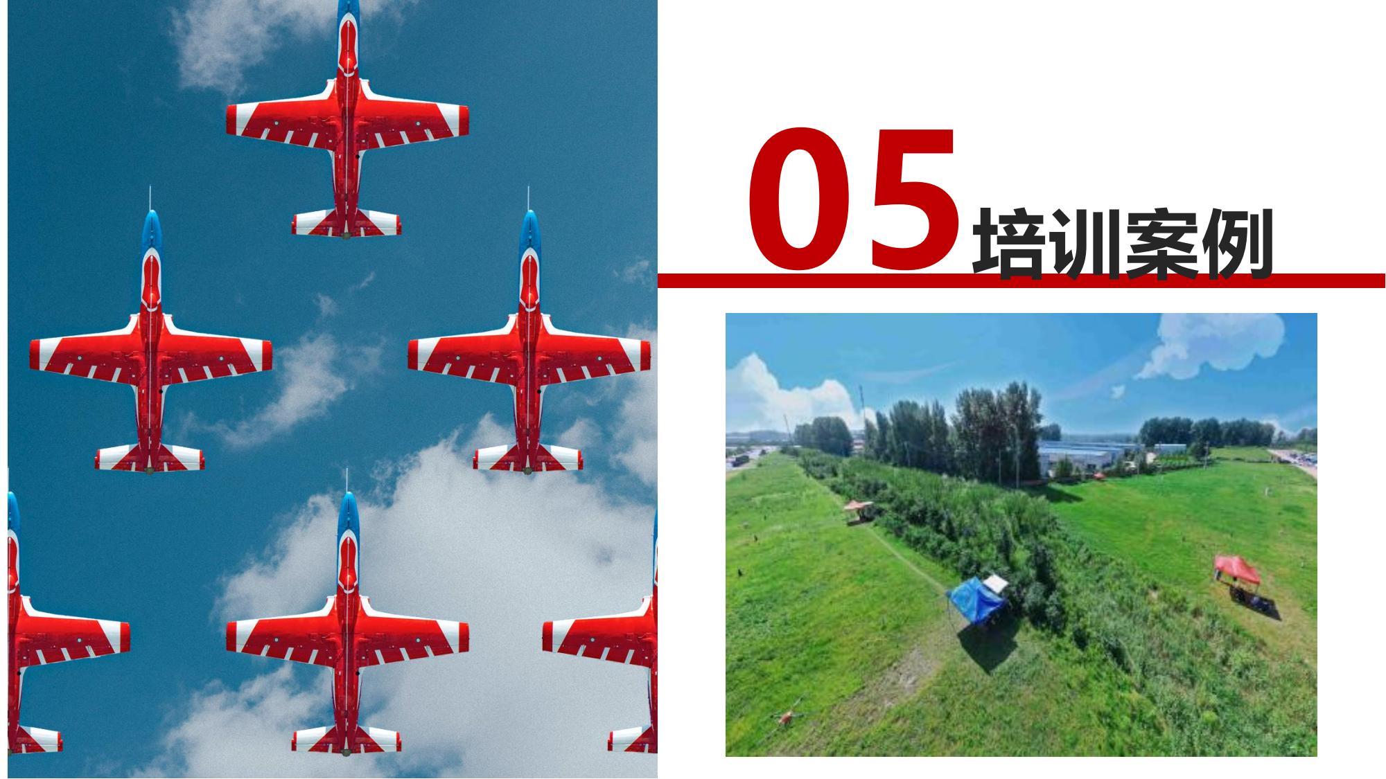 2024龍航無人機(jī)簡介第3版_37.jpg